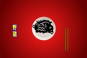 保护野生动物flash动画